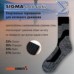 Термоноски Thermocombitex SIGMA/Coolmax sport р.41-43  (6)