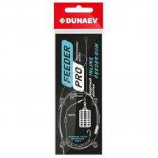 Оснастка фидерн Dunaev Feeder Pro INLINE Feeder Gum