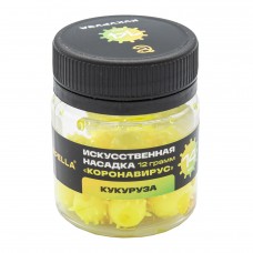 Бойлы плав Carpella Коронавирус силикон 10мм 12г/45шт, кукуруза желт