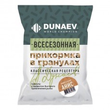 Прикормка Dunaev ГРАНУЛЫ всесезонная 0.75кг (20) карп клубн